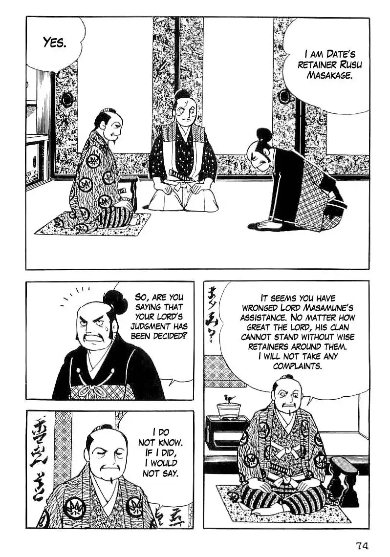 Date Masamune (YOKOYAMA Mitsuteru) Chapter 32 25